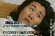 小辉前女友爆料视频,揭秘昔日恋情背后的惊人真相