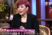 娱乐爆料洪欣是谁啊视频,娱乐爆料视频带你走进她的世界