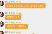 吃瓜的群qq娱乐圈,揭秘吃瓜群QQ里的明星幕后故事