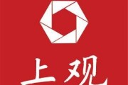 上观新闻最新爆料,揭秘重大事件背后真相