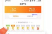 最新武汉吃瓜爆料头条视频,视频揭秘惊人内幕！