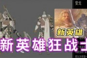 戈娅爆料视频在线观看,揭秘幕后真相，带你走进事件核心