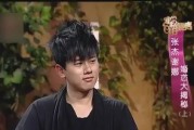 爆料张杰恋爱了吗视频在线观看,揭秘歌手张杰与神秘女子甜蜜互动视频