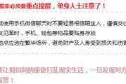 近日爆料新闻,爆料新闻背后的真相与影响