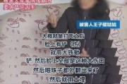 邯郸爆料视频,揭秘城市背后不为人知的真相