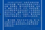 深圳吴先生最新爆料消息,揭秘最新热点事件内幕