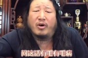 毛子哥直播间爆料视频,独家爆料视频内容大起底