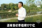 龚文祥最新爆料是真的吗,龚文祥最新爆料真实性揭秘
