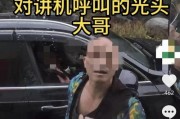 林冰被砸最新爆料视频大全,现场惊心动魄瞬间回顾