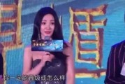 袁立柳岩最新爆料,娱乐圈内幕大揭秘！