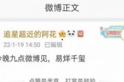 大瓜爆料预告视频大全集,揭秘娱乐圈幕后风云