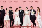 爱情公寓5免费观看在线,免费畅享，重温经典喜剧时光
